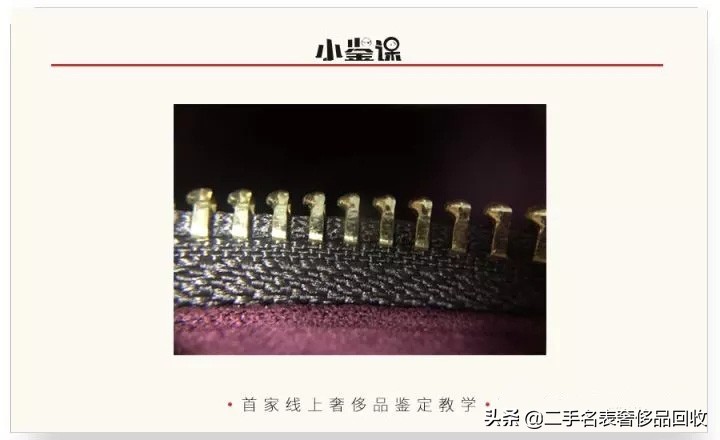 如何鉴定包包是真是假,高仿辨别