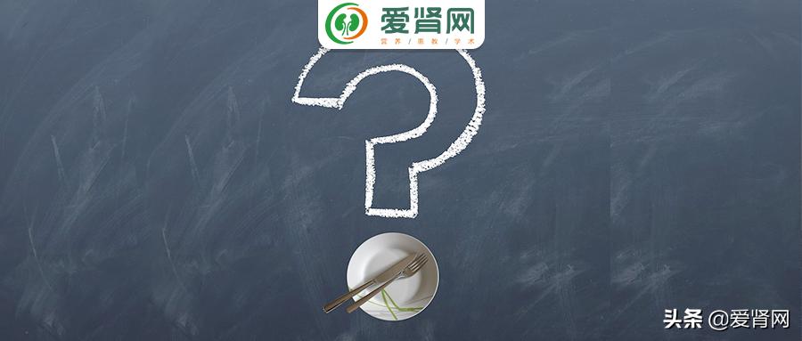 降磷的食物一览表,怎么降磷最好吃什么食物