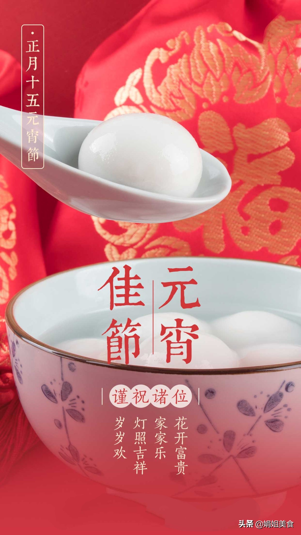 2022年元宵灯谜活动主题,2019年春节灯谜竞猜活动实况