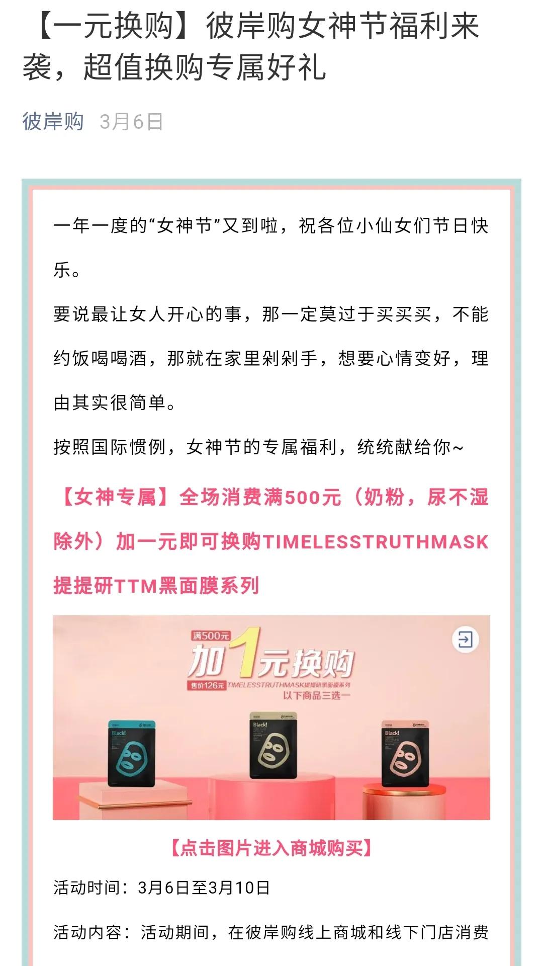 3个留学生拉人创业，年销4000万，他们说自家导购有绝招