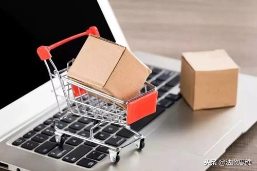 《电子商务法》出台，微商人和网购大军，了解下！