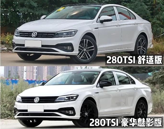 运动宽体轿跑大众凌渡280tsi,大众凌渡轿跑中配2022新款落地价