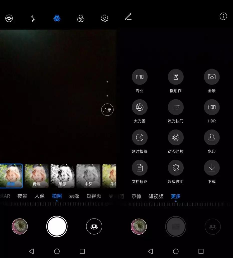 鍗庝负nova5璇勬祴瑙嗛,nova5鍗庝负鎵嬫満娴嬭瘎