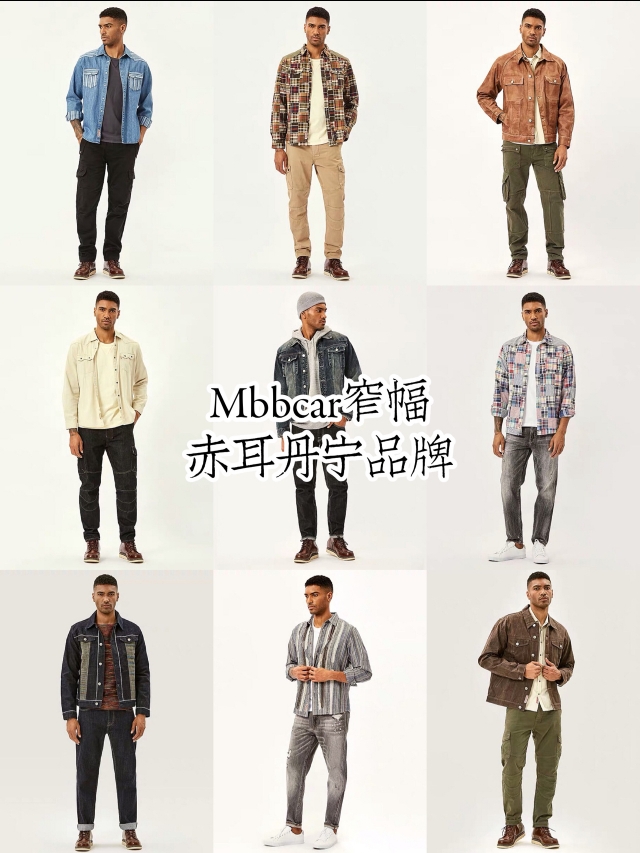 好店推荐男生必去,那些隐藏很深的平价好店