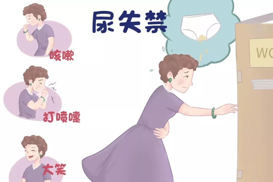 打喷嚏就漏尿失禁,打喷嚏就漏尿该怎么治