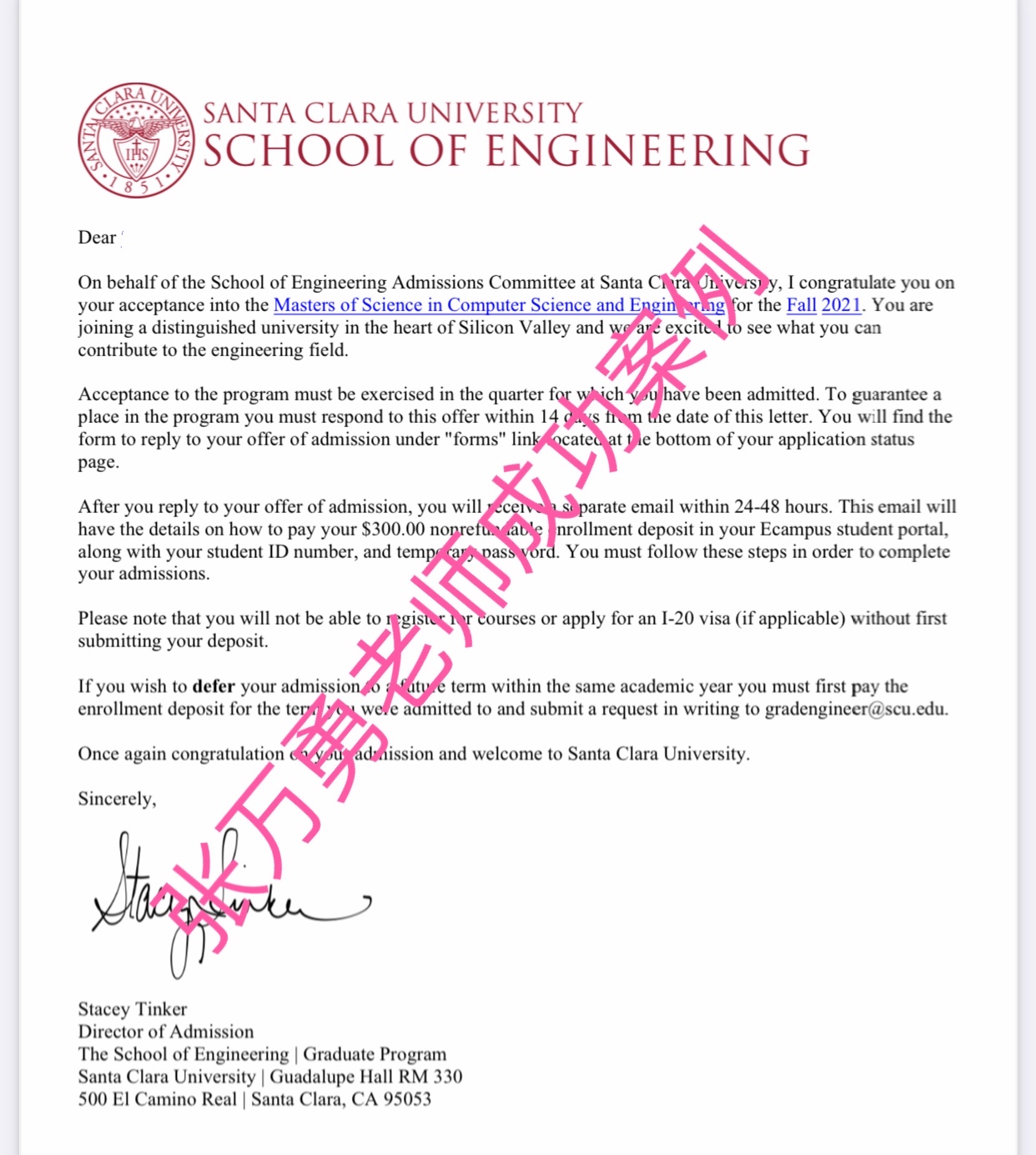 圣塔克拉拉大学计算机专业,圣塔克拉拉大学数学