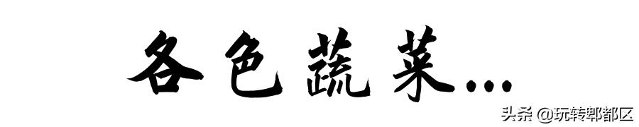郫都区地道老火锅,吃完四川火锅感受