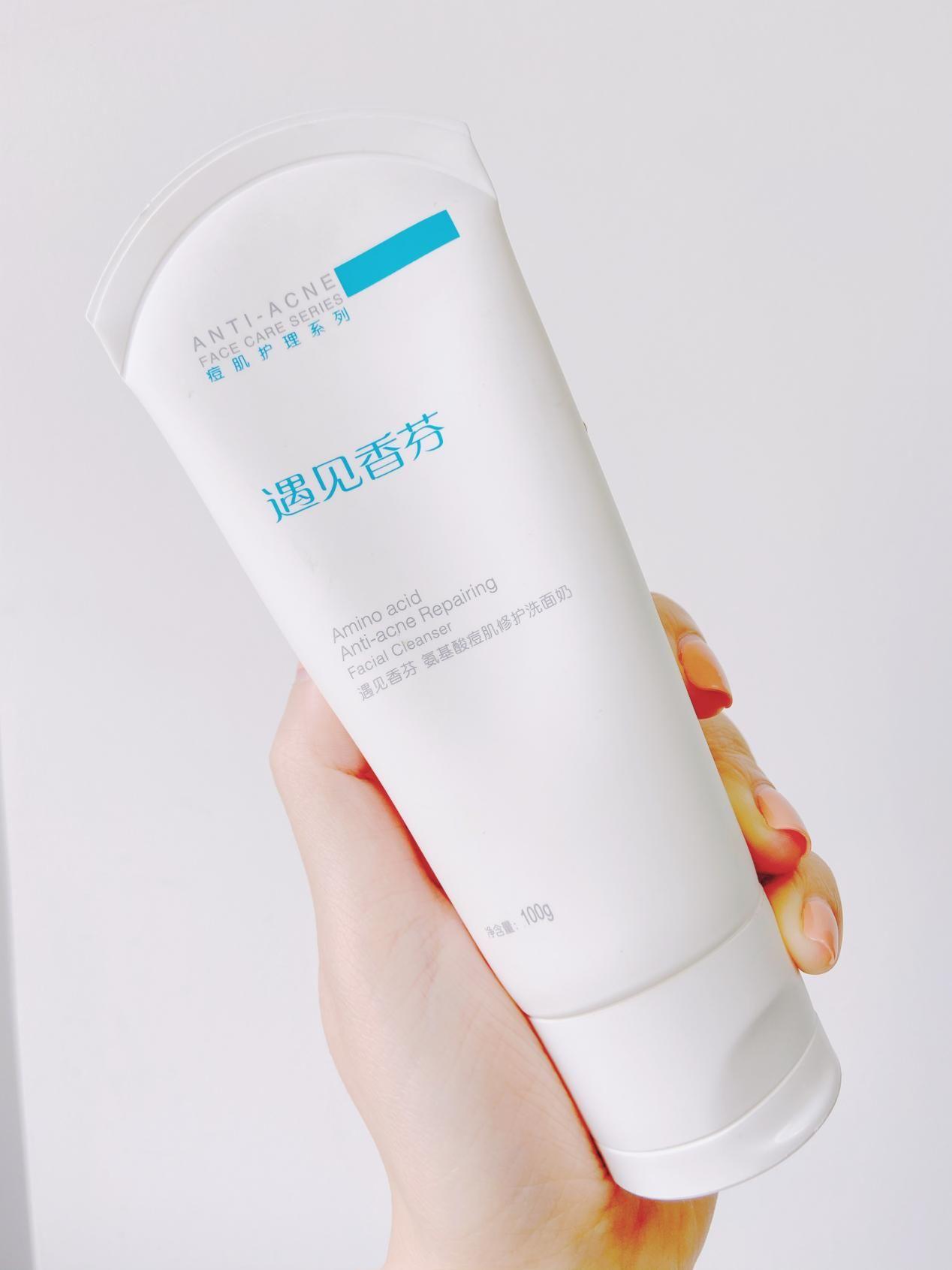 网红推荐最便宜的洗面奶全套,爆款榜洗面奶