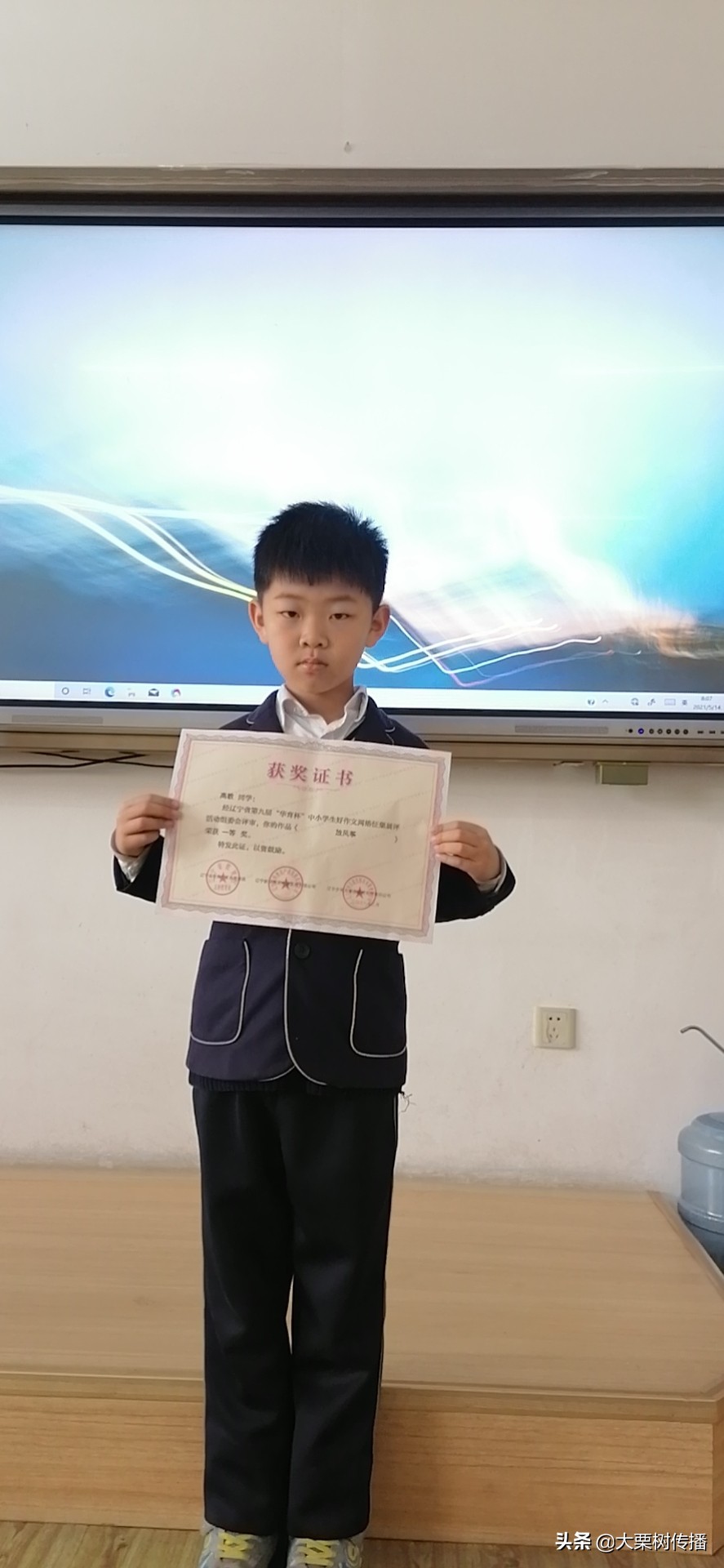 辽宁省第九届华育杯征文怎么投稿,辽宁华育杯第八届作文