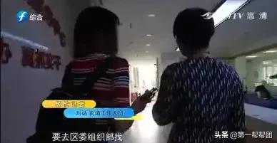 福建81岁老人失踪,老人找到失联40余年妹妹