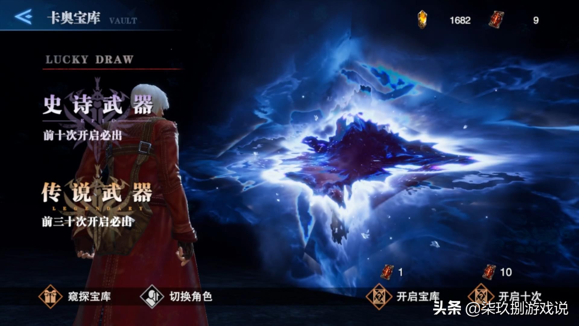 鬼泣手游游戏细节攻略,鬼泣手游值得入手吗