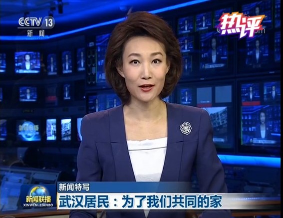 守好小家保卫大家,守好大家就守住了小家