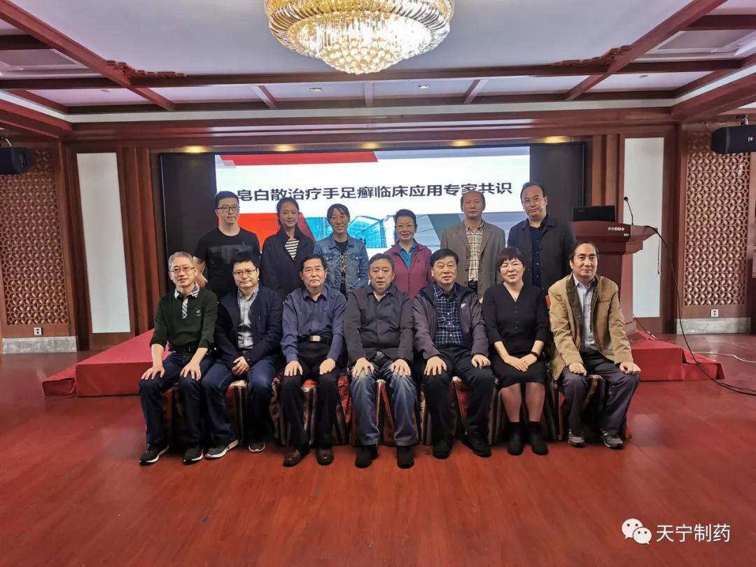 皂白散对足癣有用吗,皂白散治脚气效果怎么样