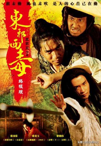 十部公认最好看香港电视剧,香港最佳电影