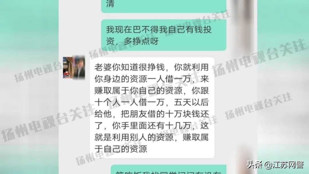 江苏一男子网恋被骗3万,江苏网友网恋被骗20万