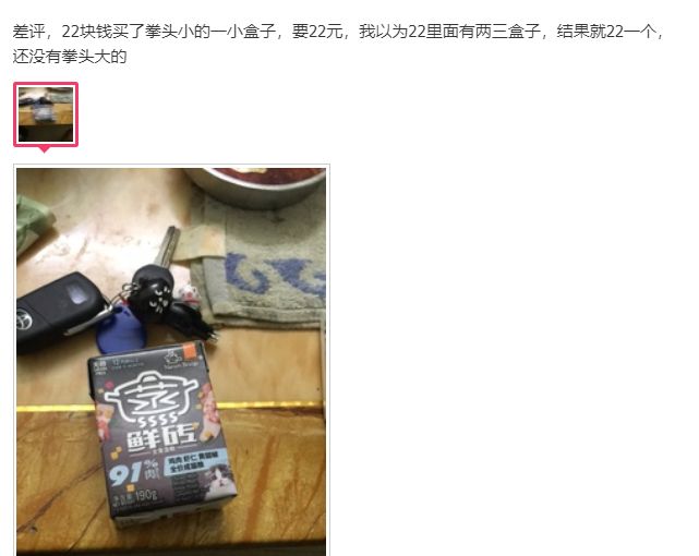 比瑞吉主食湿粮,比瑞吉猫粮湿粮