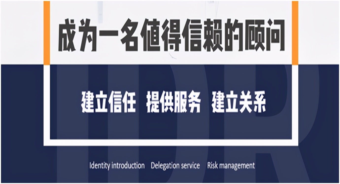 保险经纪人考什么证书,保险经纪人哪里找靠谱