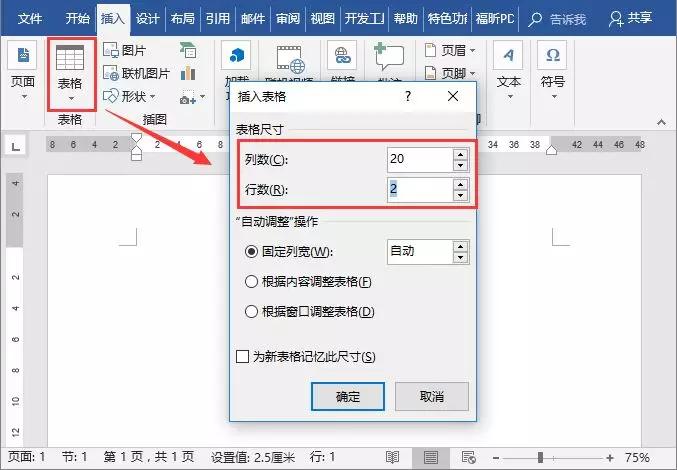 考试试卷打印方法,考试试卷如何快速打印多份