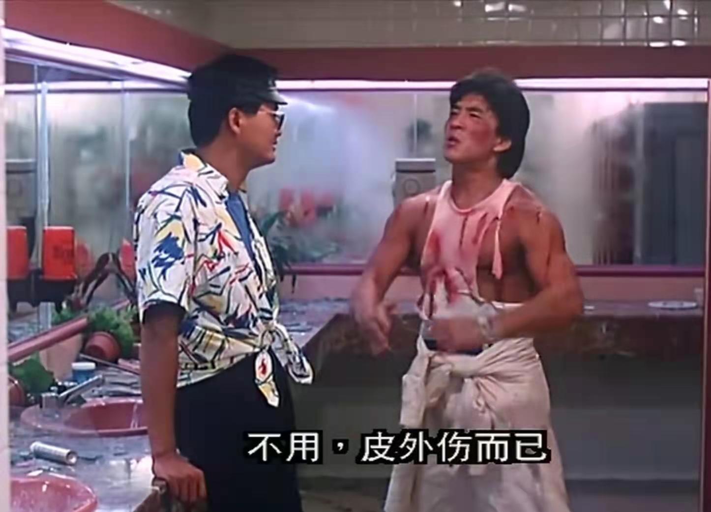 周润发审利智视频完整版,周润发暴打利智的电影