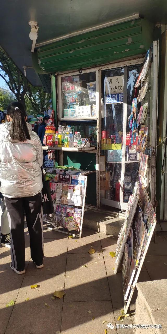 报刊亭卖奶茶,冷饮售卖亭
