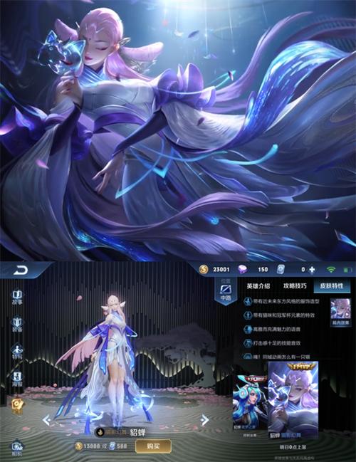 手感不比品质重要？碎片商店上新，铠皇皮肤性价比碾压四款史诗级