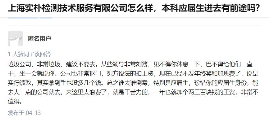 董事长的隐藏身份,董事长暴露惊天秘密