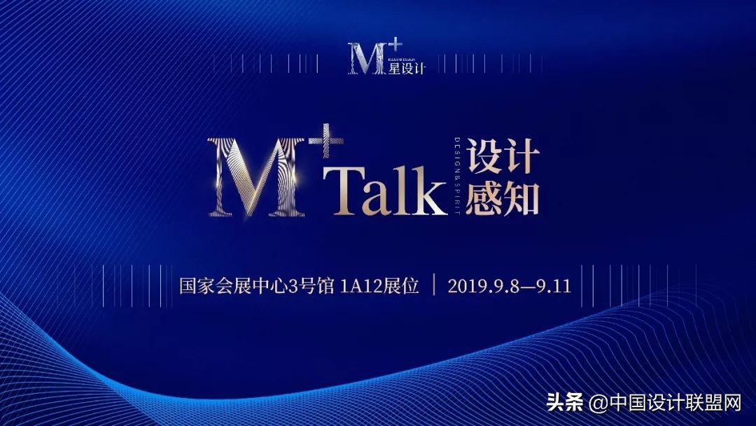 第42届虹桥家博会,第六届博览会展会亮点