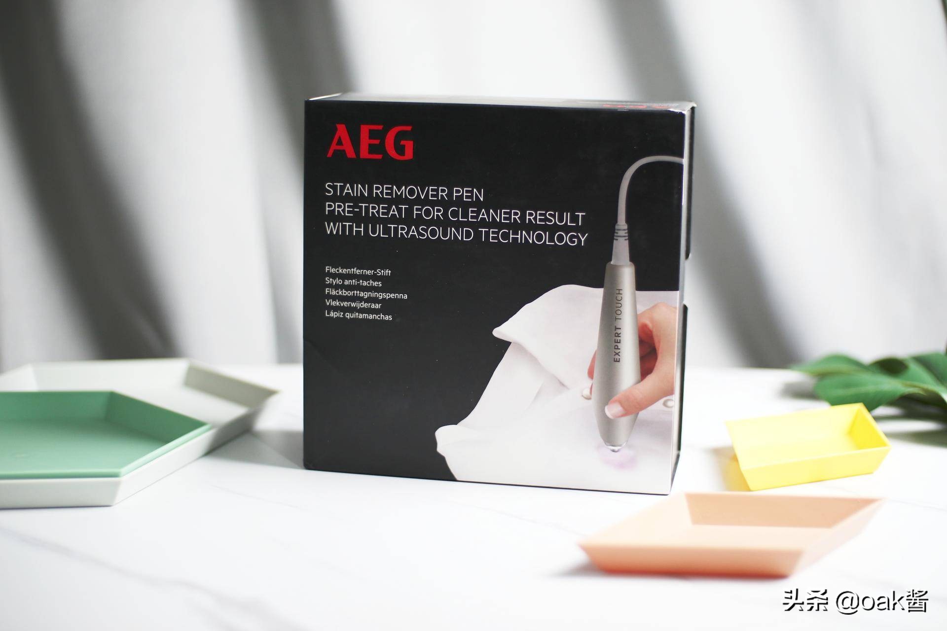 衣服清洁神器去黄去渍测评,便携式衣物去渍笔