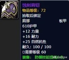 魔兽世界怀旧服杀四龙,魔兽世界怀旧服猎人四恶魔路线