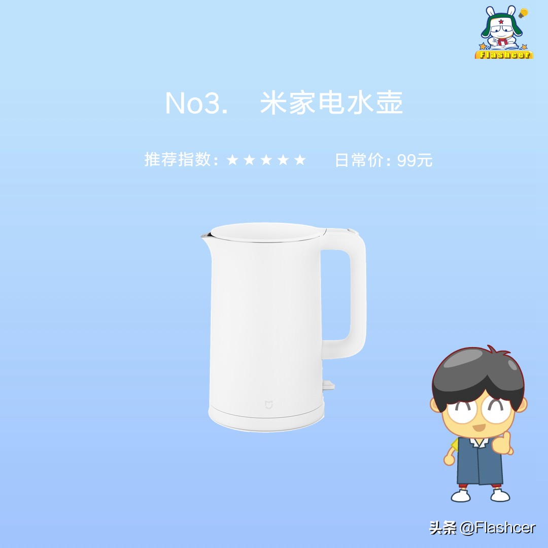 小米米家最值得购买的商品,小米有品哪些好用又便宜