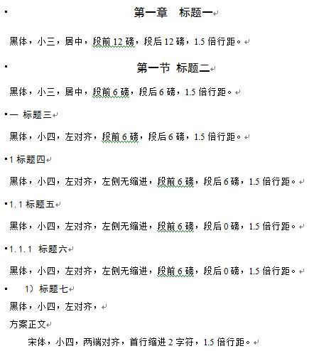 医疗器械标书手把手教学,手把手教政采云标书制作