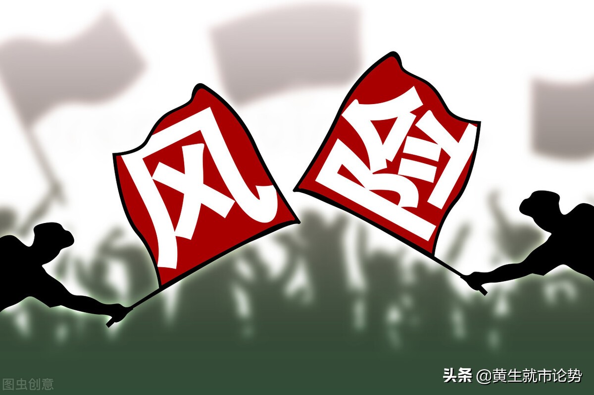 指标提前预警个股财务风险,哪些指标说明这只股票要回调了