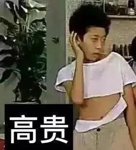 网红雪糕透露亲身经历,一个雪糕