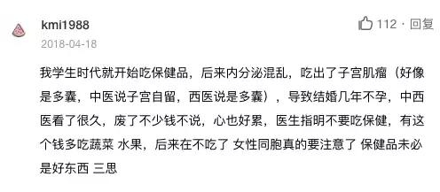 吴昕都吃了什么保健品,医生对吴昕说别乱吃保健品