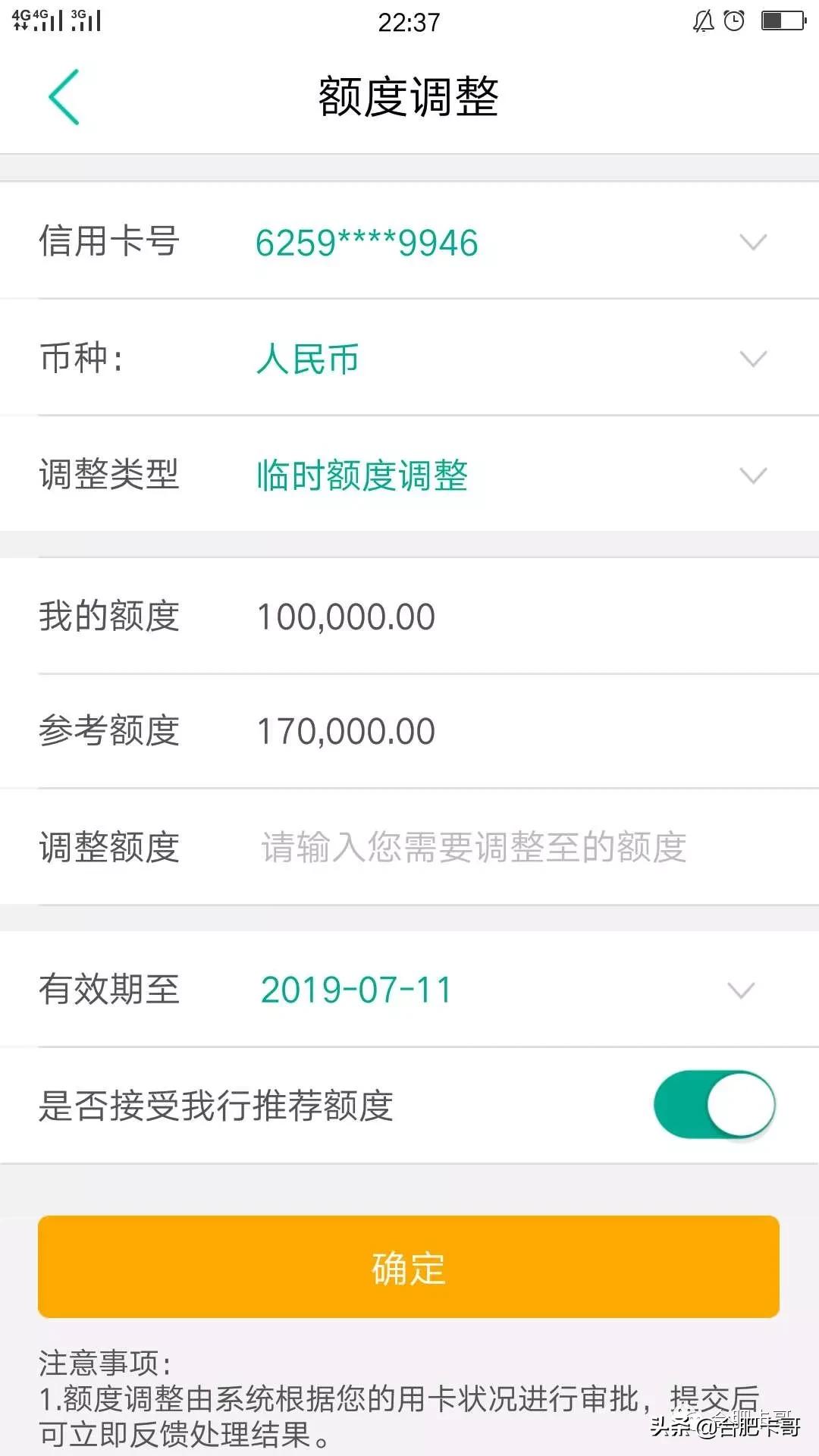 卡哥推荐什么东西,卡哥推荐的东西