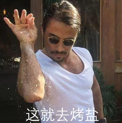 有些亲戚总是问你工资多少啊,亲戚问你工资多少怎么回