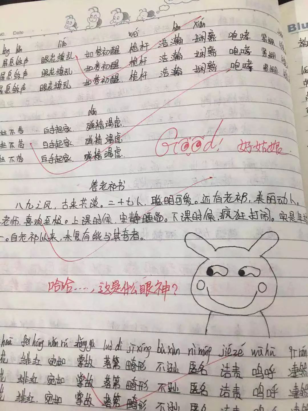 看师生作业本上花式“斗图”！一来一往，这些评语太暖心