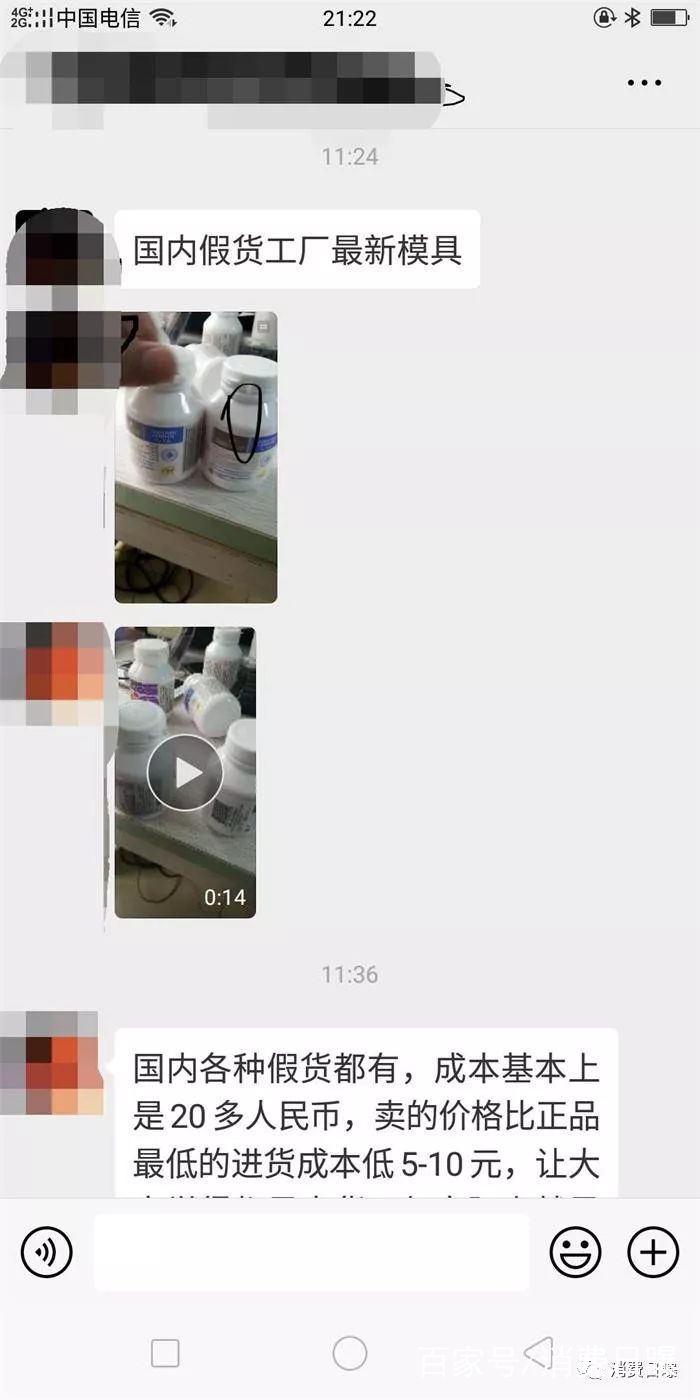 网红造假的宝妈,澳洲网红带货骗局