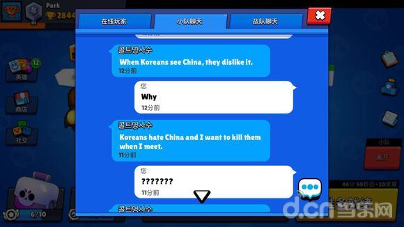 韩国人自己的游戏被中国玩家吊打,这款游戏瞬间让人逼疯砸电脑