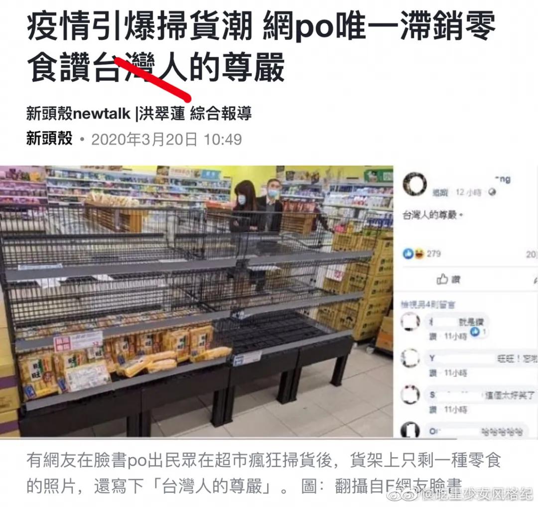 旺旺仙贝新消息,旺旺仙贝后续