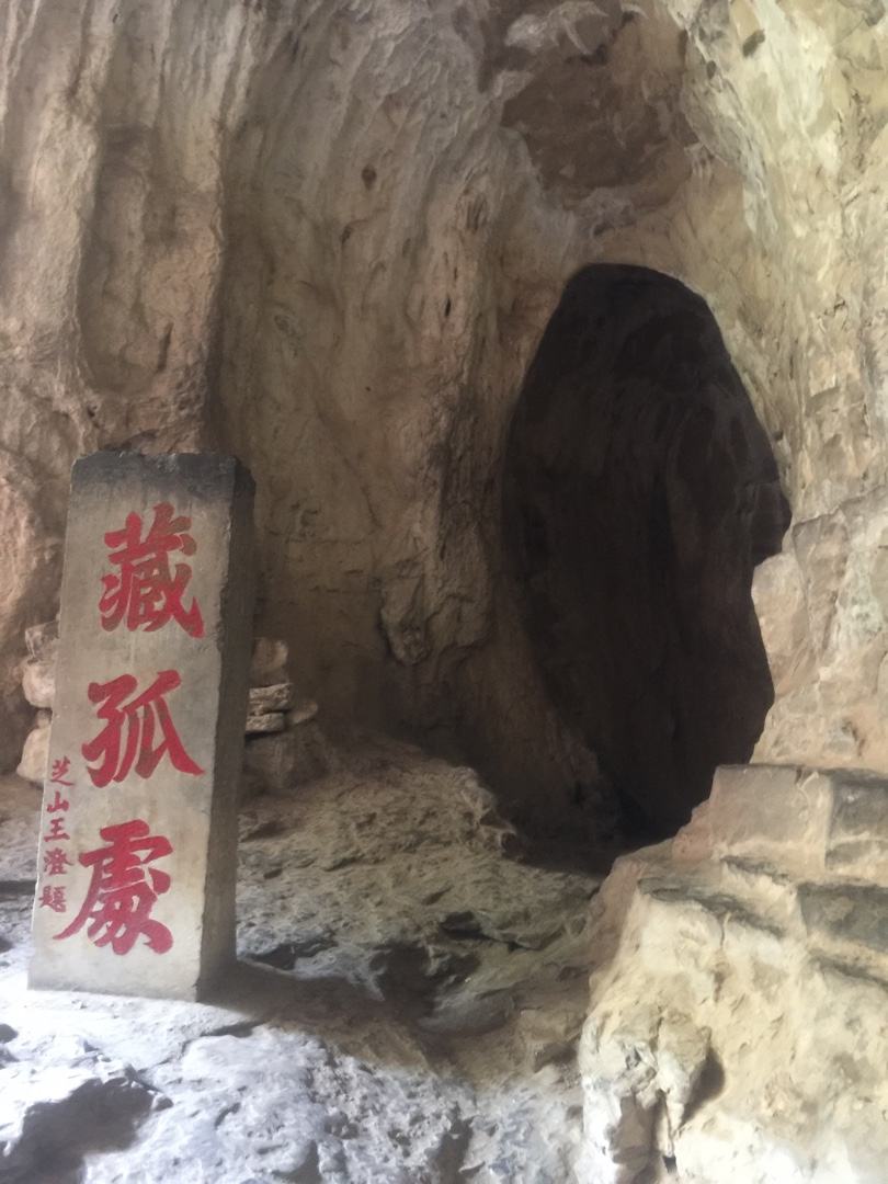 灞辫タ璧勬簮涓板瘜鐨勫幙,灞辫タ鏄竴涓梾娓歌祫婧愪赴瀵岀殑鐪佷唤