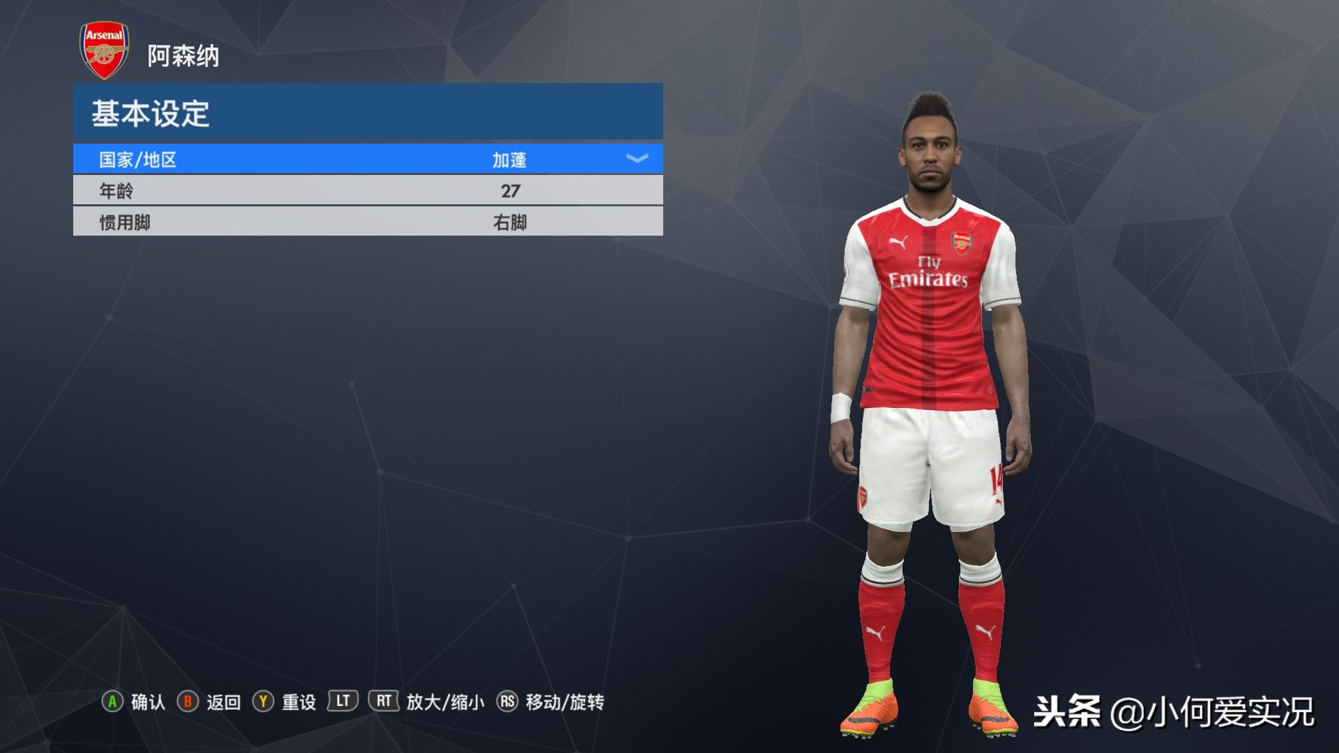 实况足球2018新款,实况足球20172018