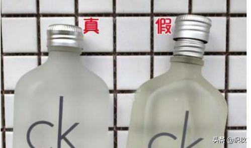 美妆鉴别真假仪器,ckone香水真假怎么辨别
