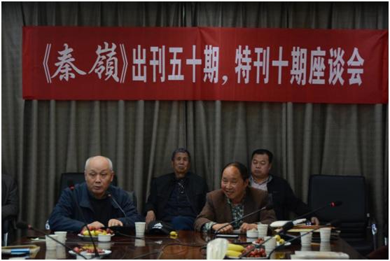 陕西柳青文学研究会会长,陕西文学研究会