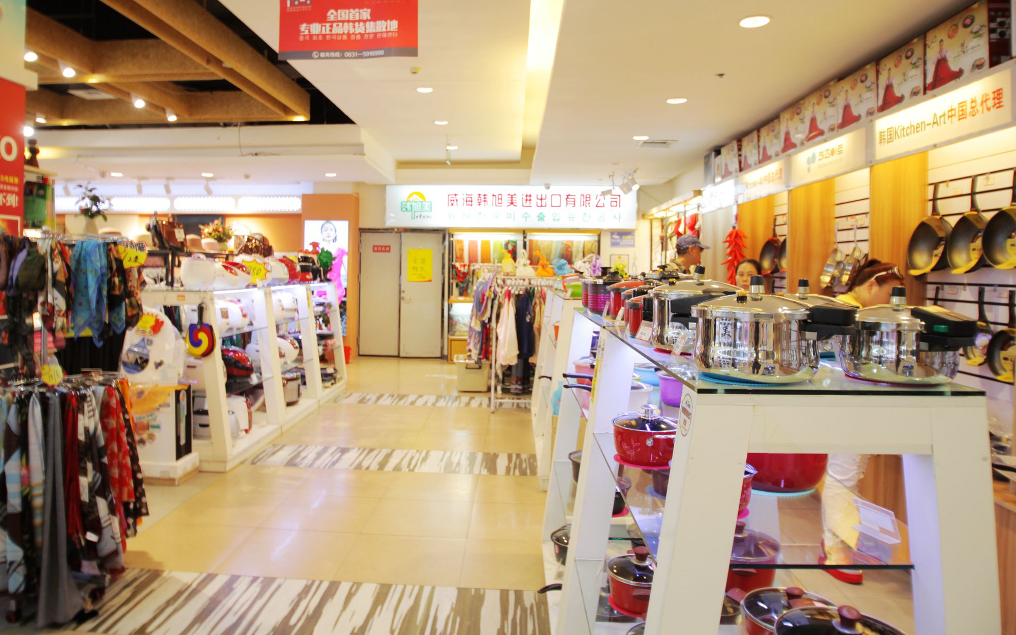 买韩货、吃海鲜、洗海澡！没做这三件事，别说你来过威海！