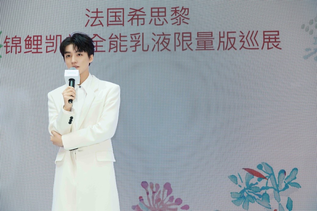 希思黎全能乳液125ml 锦鲤限量 (希思黎锦鲤凯旋限量版哪年推出的)