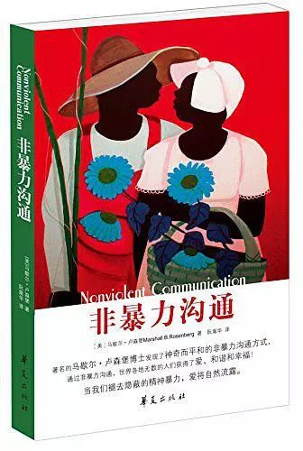 3个简单心理学,三个阶段学习心理学