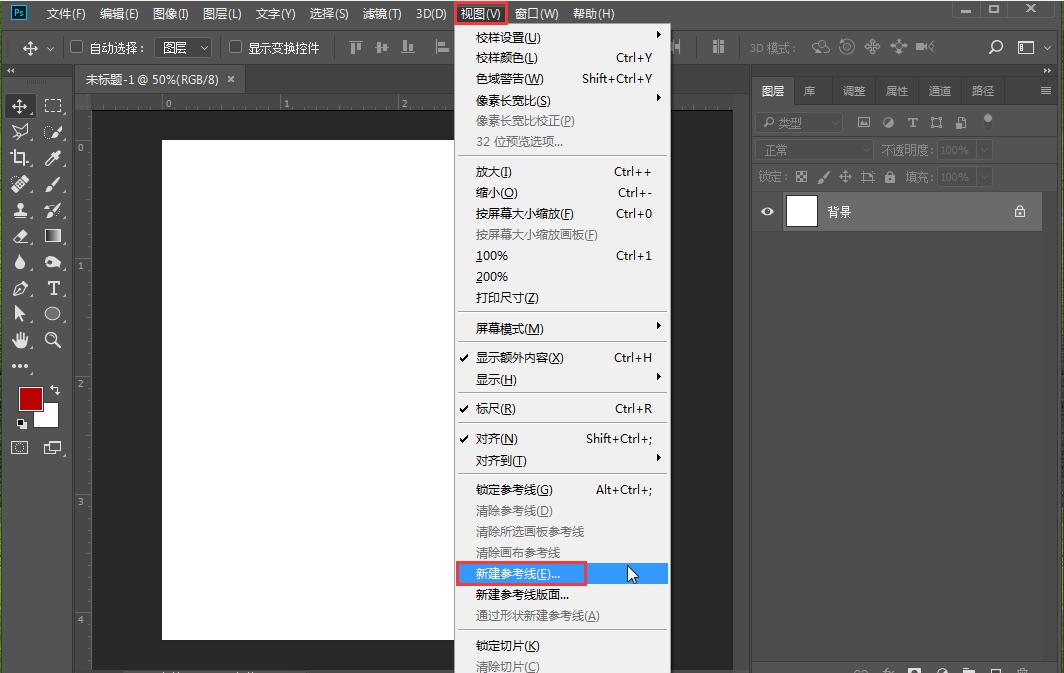 ps办公小妙招,ps办公实用教程去黑边
