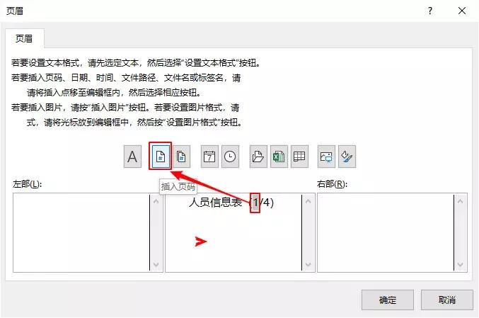excel表格打印容易出现的问题,打印excel表格常出现的问题