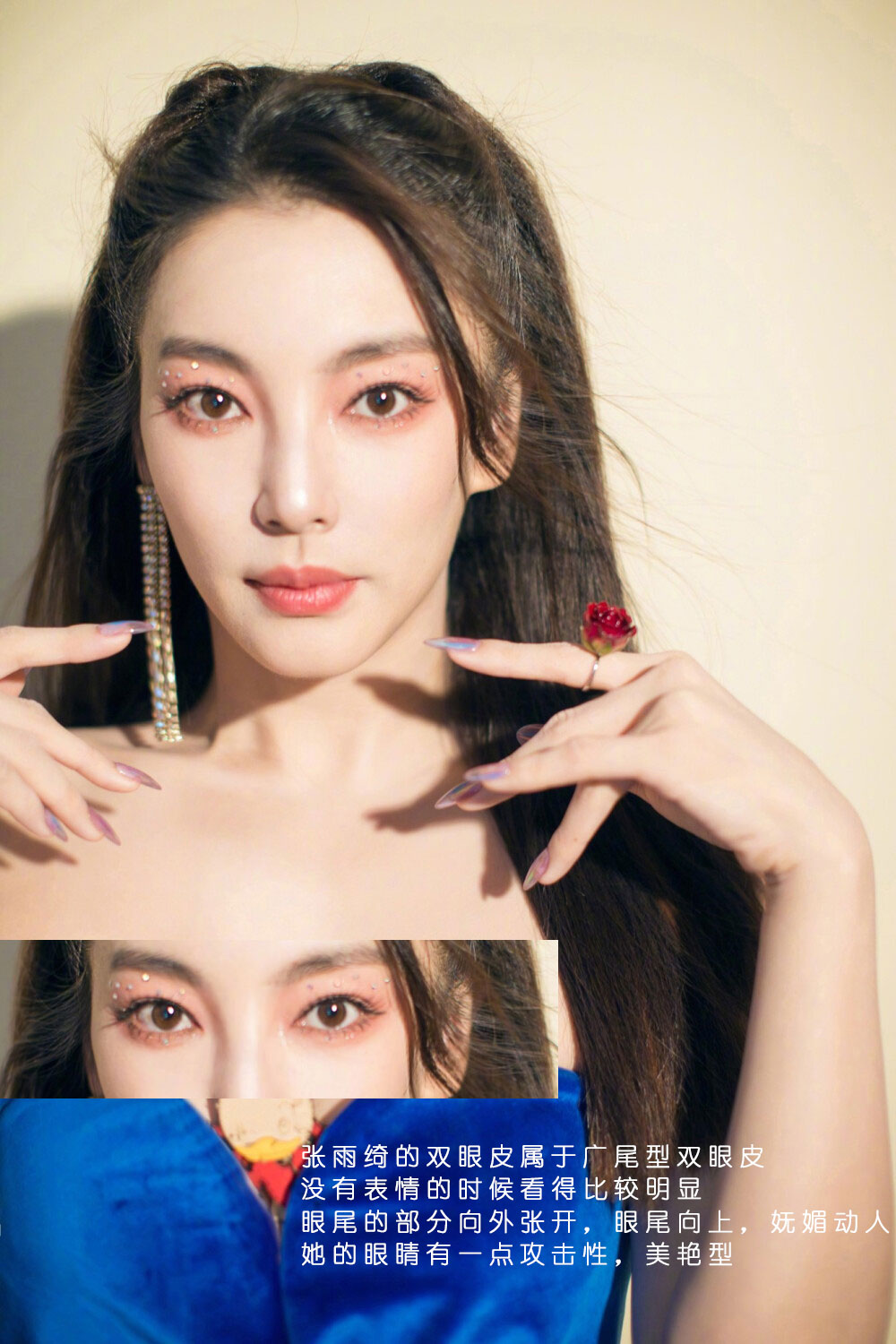 四种公认好看的双眼皮,这四种双眼皮才最好看